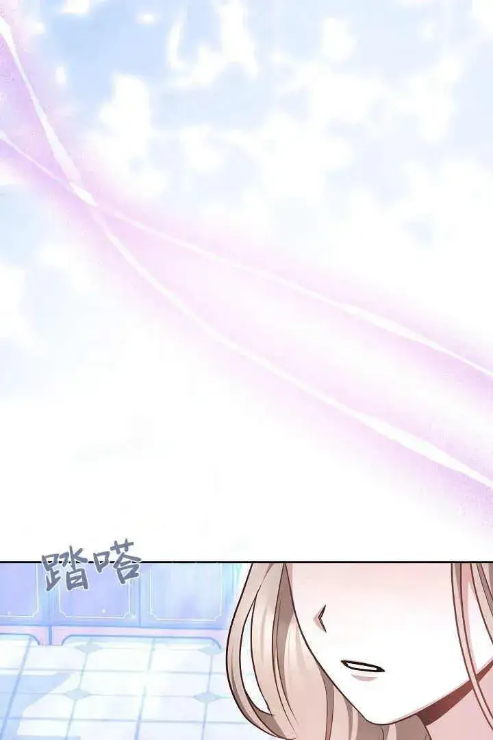 漫画《作为监禁物的女仆生活》第21话第62张图