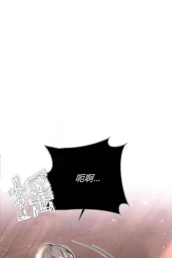 漫画《作为监禁物的女仆生活》第21话第82张图