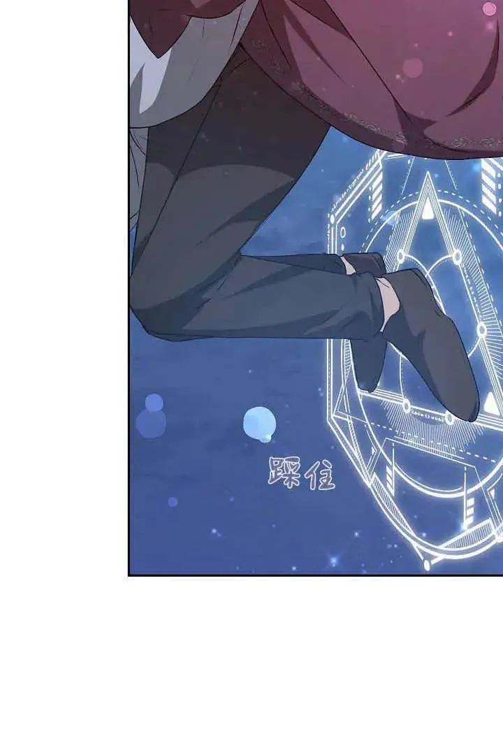 漫画《作为监禁物的女仆生活》第24话第4张图