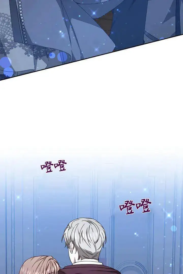 漫画《作为监禁物的女仆生活》第24话第52张图