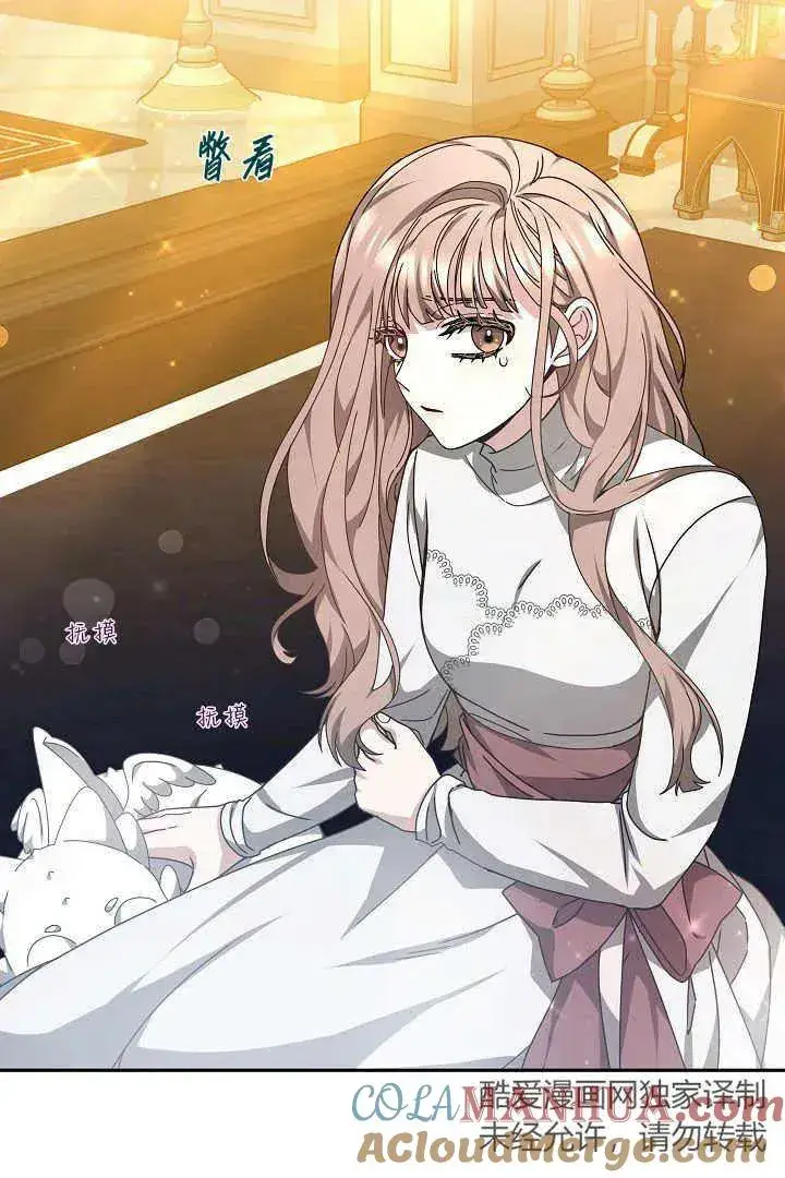 漫画《作为监禁物的女仆生活》第24话第65张图