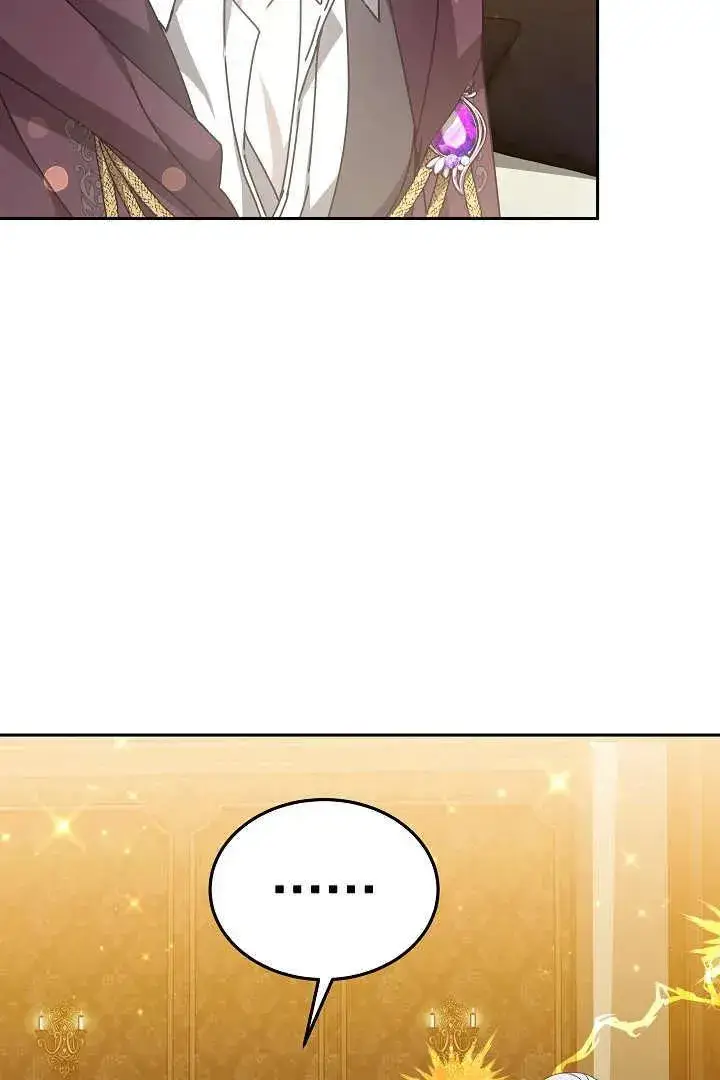 漫画《作为监禁物的女仆生活》第24话第83张图