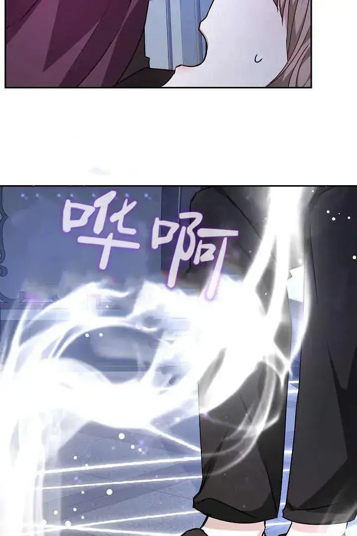 漫画《作为监禁物的女仆生活》第25话第50张图