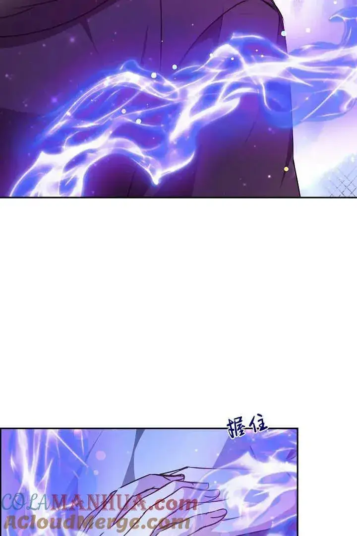 漫画《作为监禁物的女仆生活》第25话第57张图