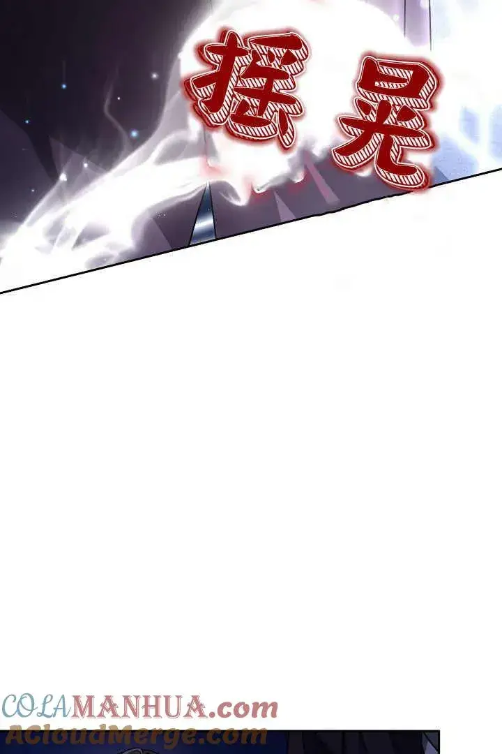 漫画《作为监禁物的女仆生活》第25话第77张图