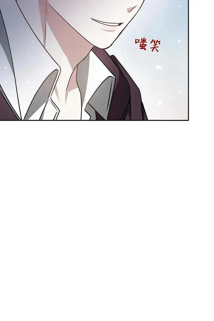漫画《作为监禁物的女仆生活》第25话第84张图