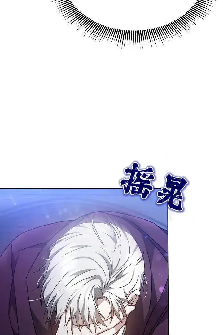漫画《作为监禁物的女仆生活》第26话第28张图