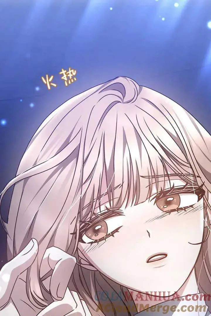 漫画《作为监禁物的女仆生活》第26话第33张图