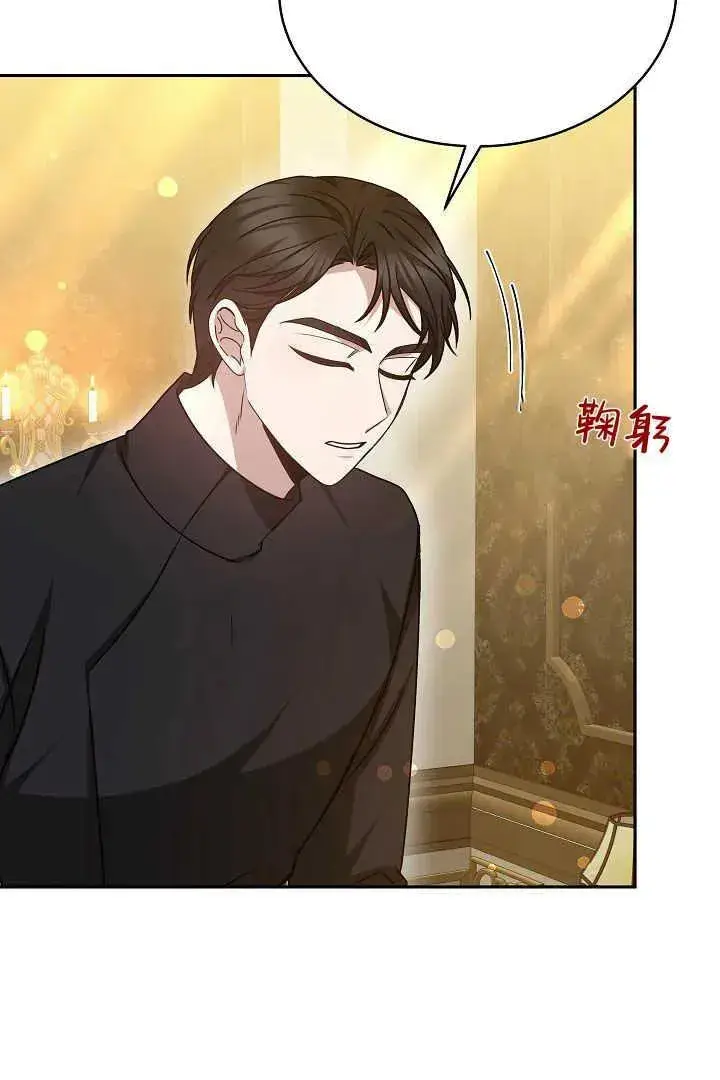 漫画《作为监禁物的女仆生活》第26话第66张图