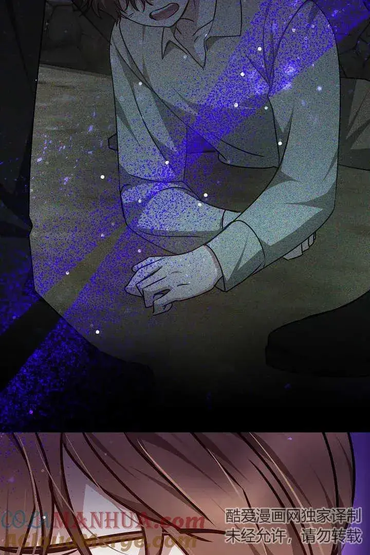 漫画《作为监禁物的女仆生活》第27话第105张图