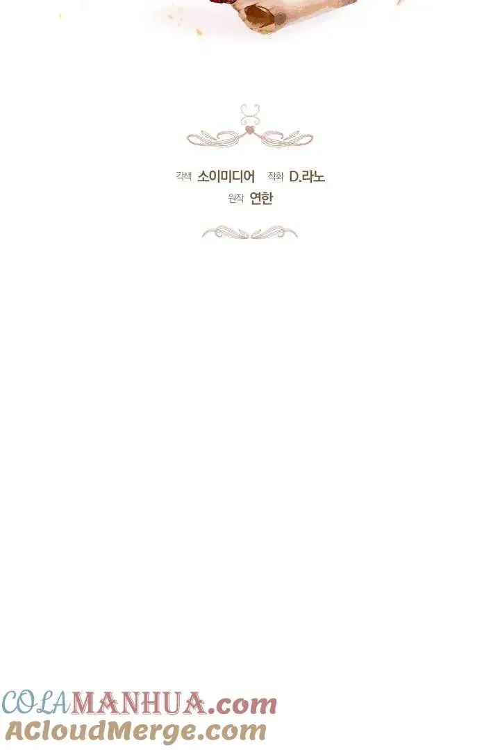 漫画《作为监禁物的女仆生活》第28话第19张图