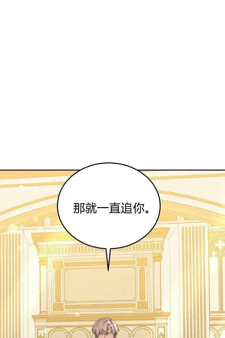 漫画《作为监禁物的女仆生活》第29话第47张图