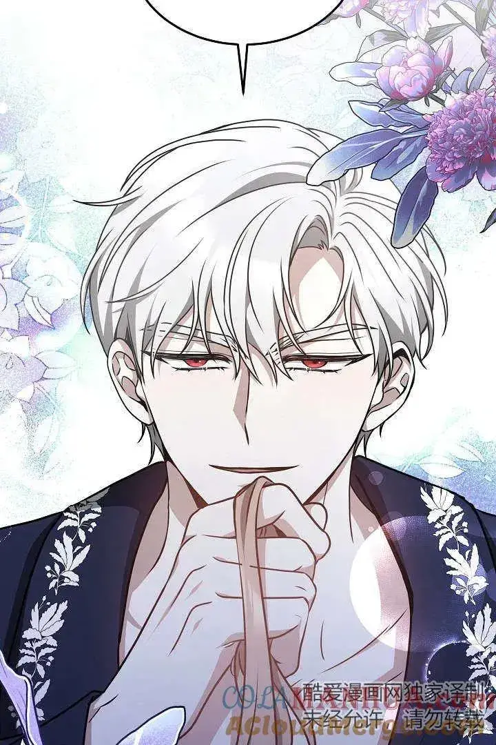 漫画《作为监禁物的女仆生活》第29话第52张图