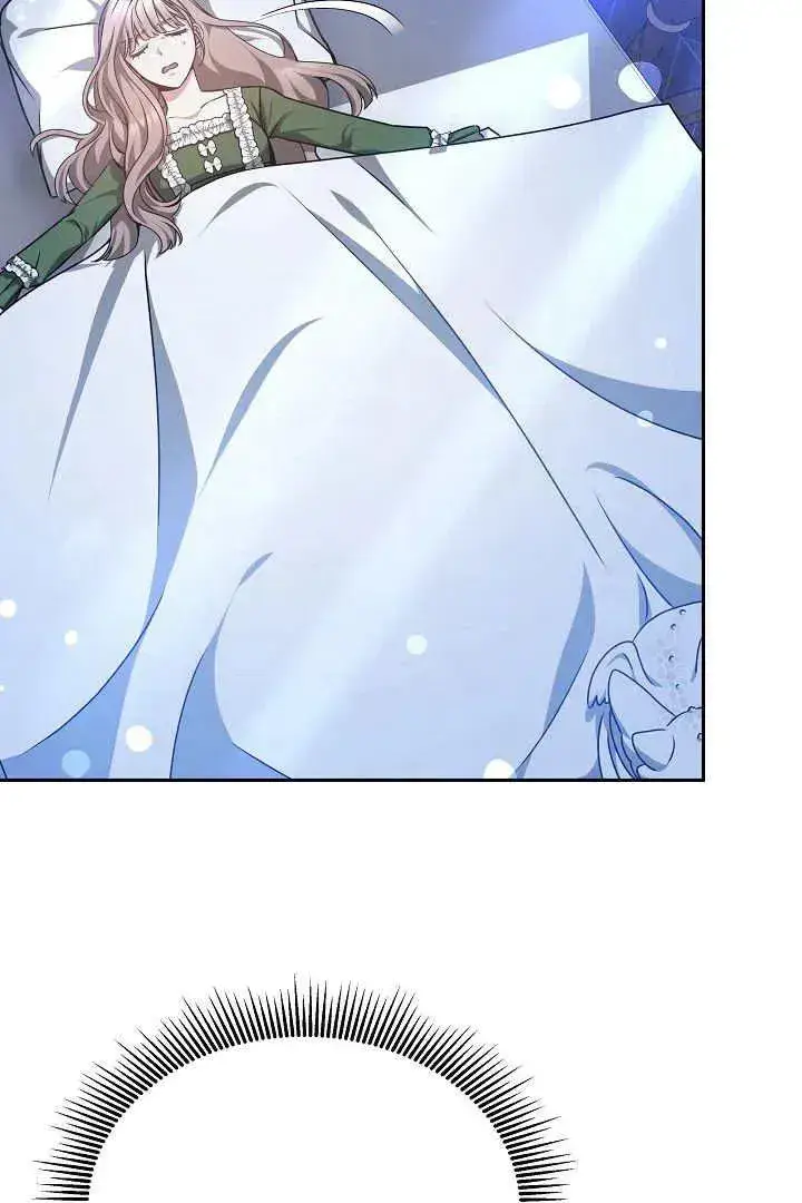 漫画《作为监禁物的女仆生活》第29话第60张图