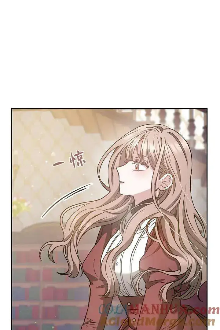 漫画《作为监禁物的女仆生活》第03话第53张图