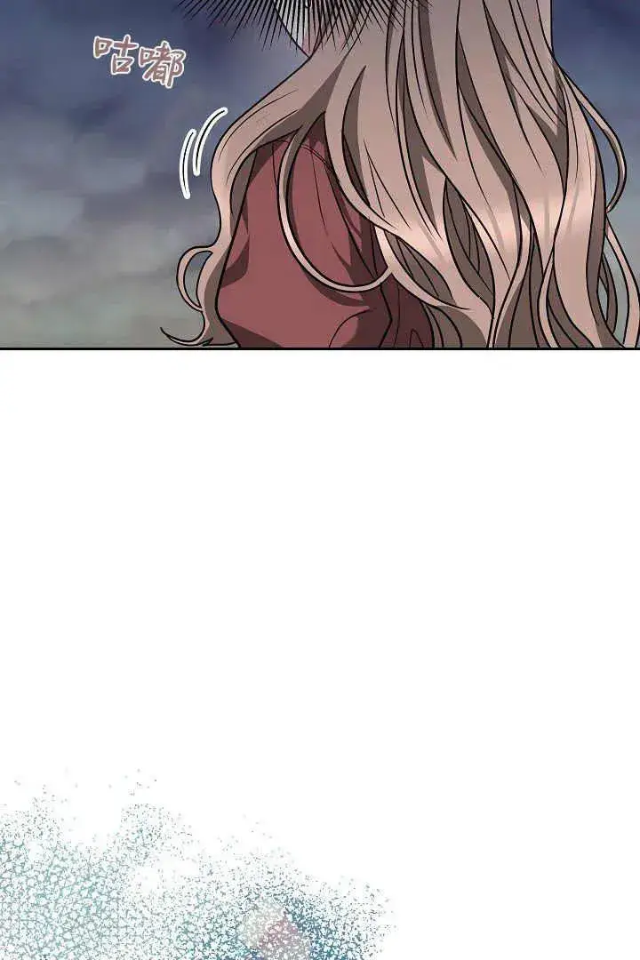 漫画《作为监禁物的女仆生活》第03话第55张图