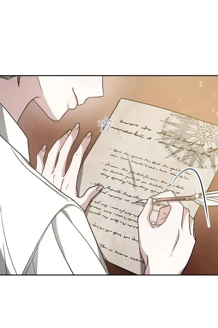 漫画《作为监禁物的女仆生活》第03话第95张图