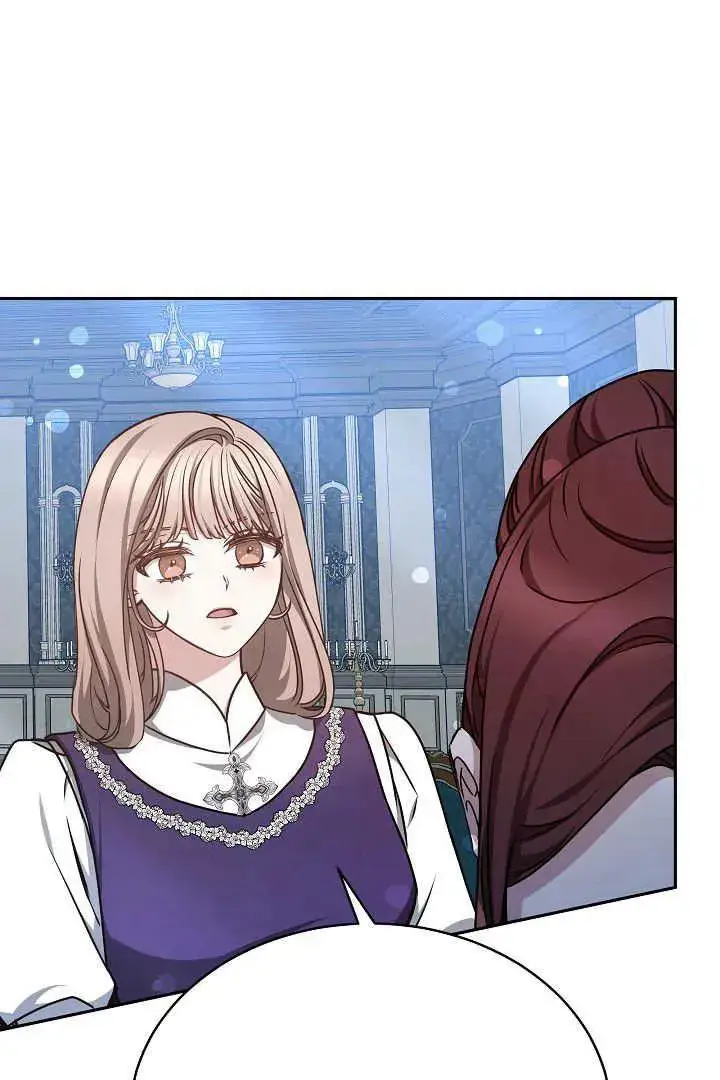 漫画《作为监禁物的女仆生活》第30话第15张图