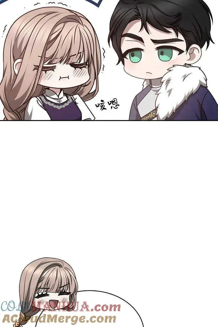 漫画《作为监禁物的女仆生活》第31话第13张图