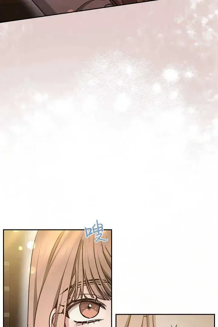 漫画《作为监禁物的女仆生活》第31话第38张图
