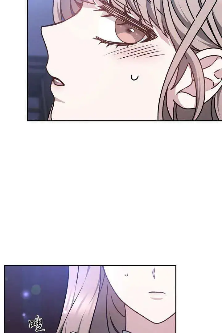 漫画《作为监禁物的女仆生活》第32话第6张图