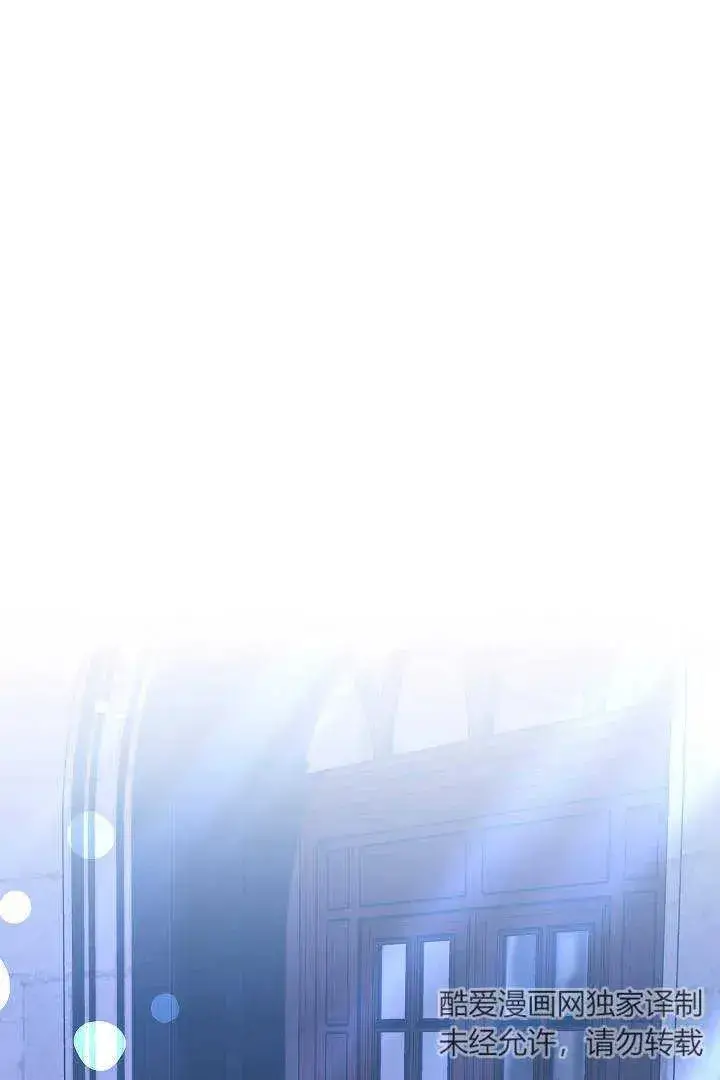 漫画《作为监禁物的女仆生活》第33话第44张图