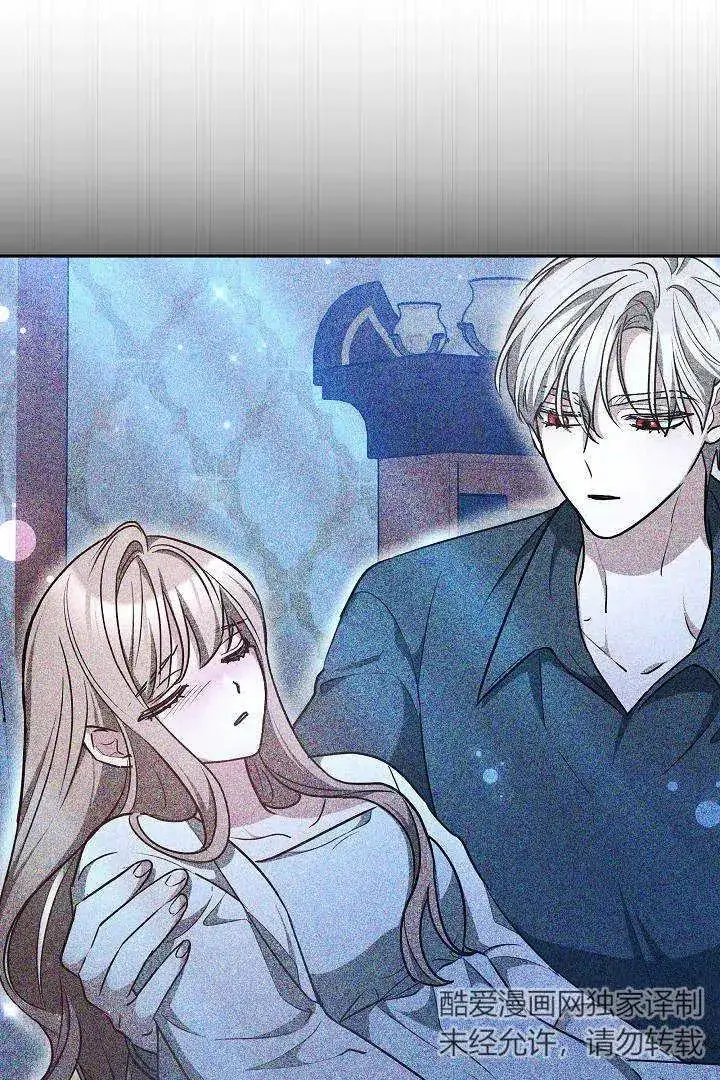 漫画《作为监禁物的女仆生活》第33话第56张图