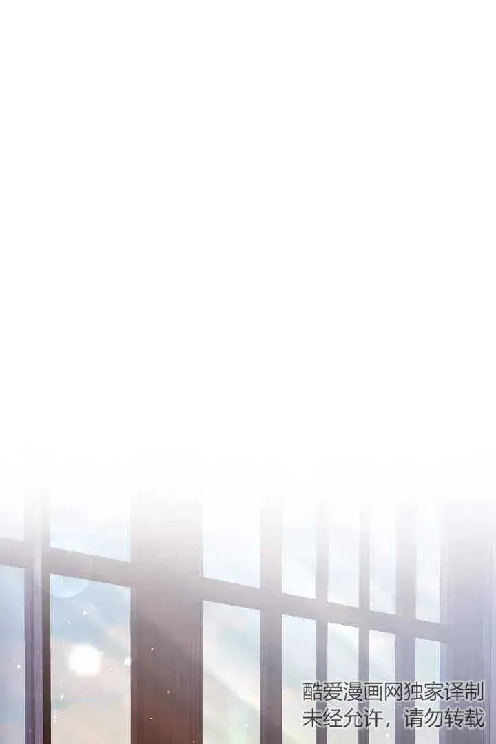 漫画《作为监禁物的女仆生活》第33话第68张图