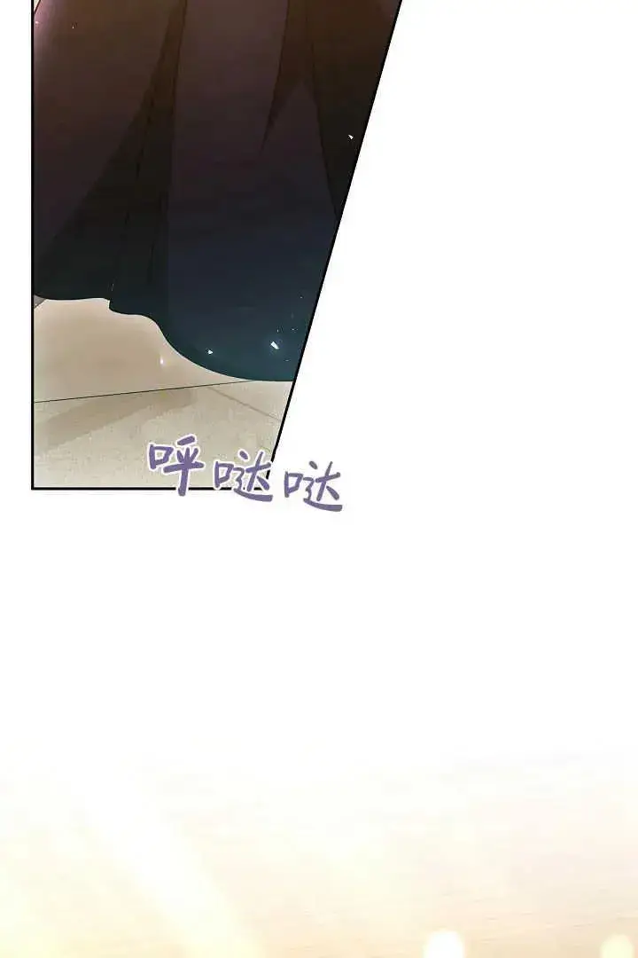 漫画《作为监禁物的女仆生活》第34话第108张图