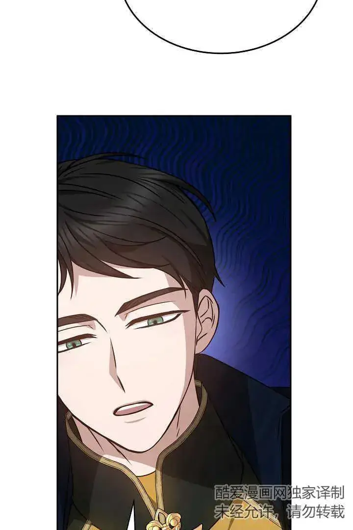漫画《作为监禁物的女仆生活》第34话第22张图
