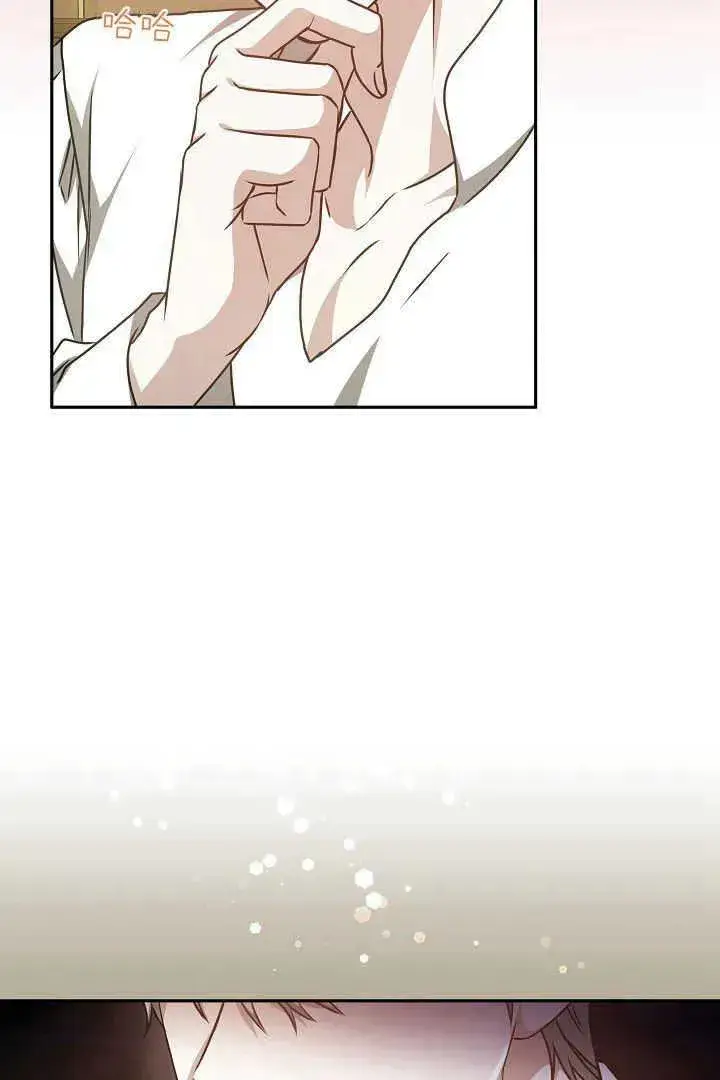 漫画《作为监禁物的女仆生活》第34话第35张图