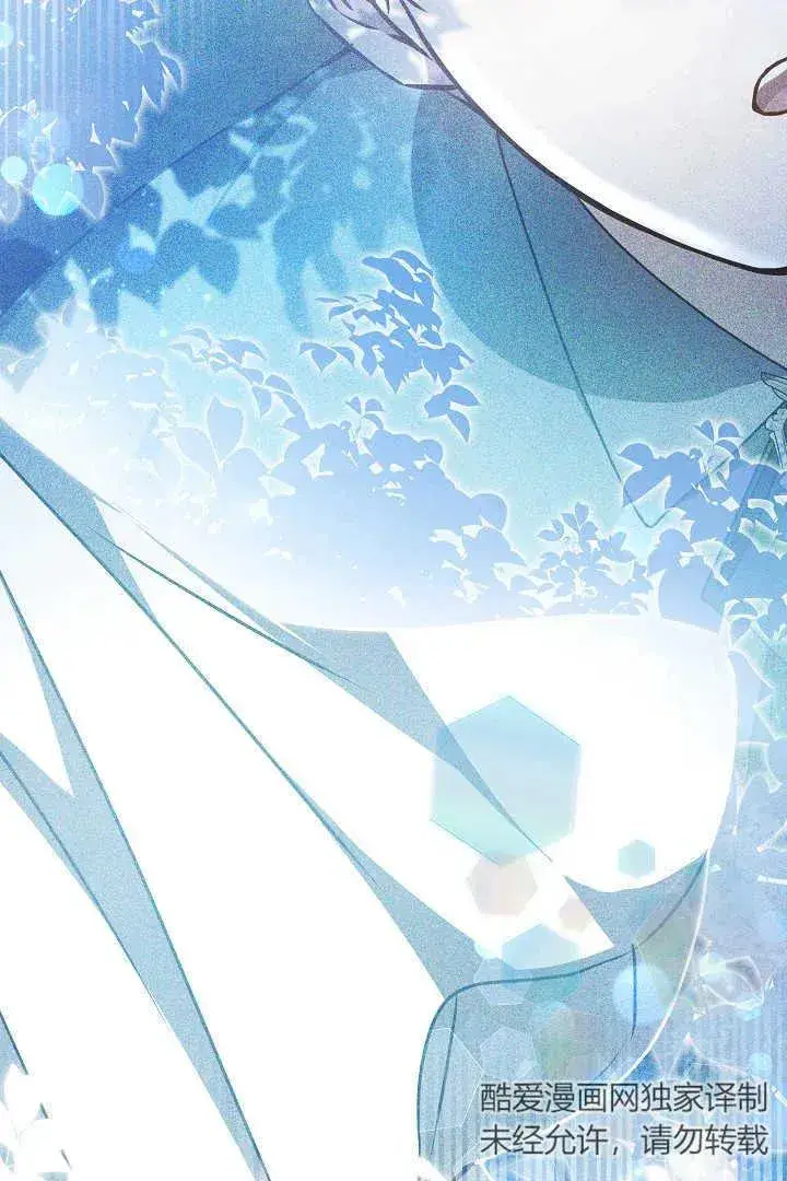 漫画《作为监禁物的女仆生活》第34话第40张图