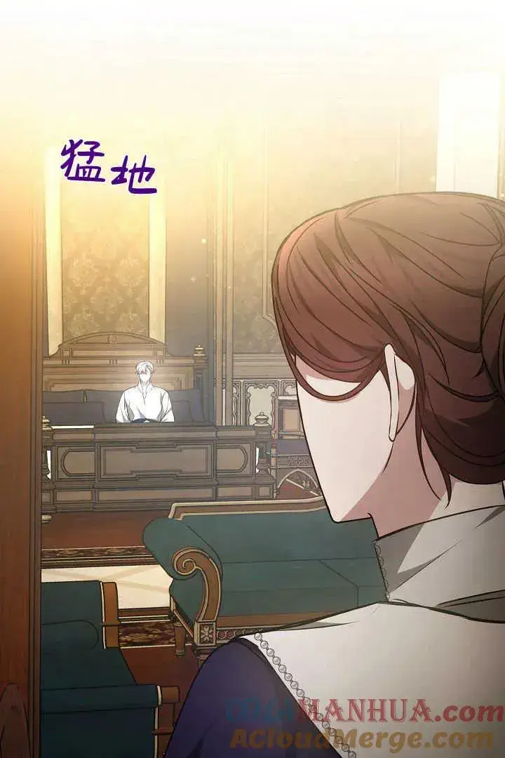 漫画《作为监禁物的女仆生活》第34话第45张图