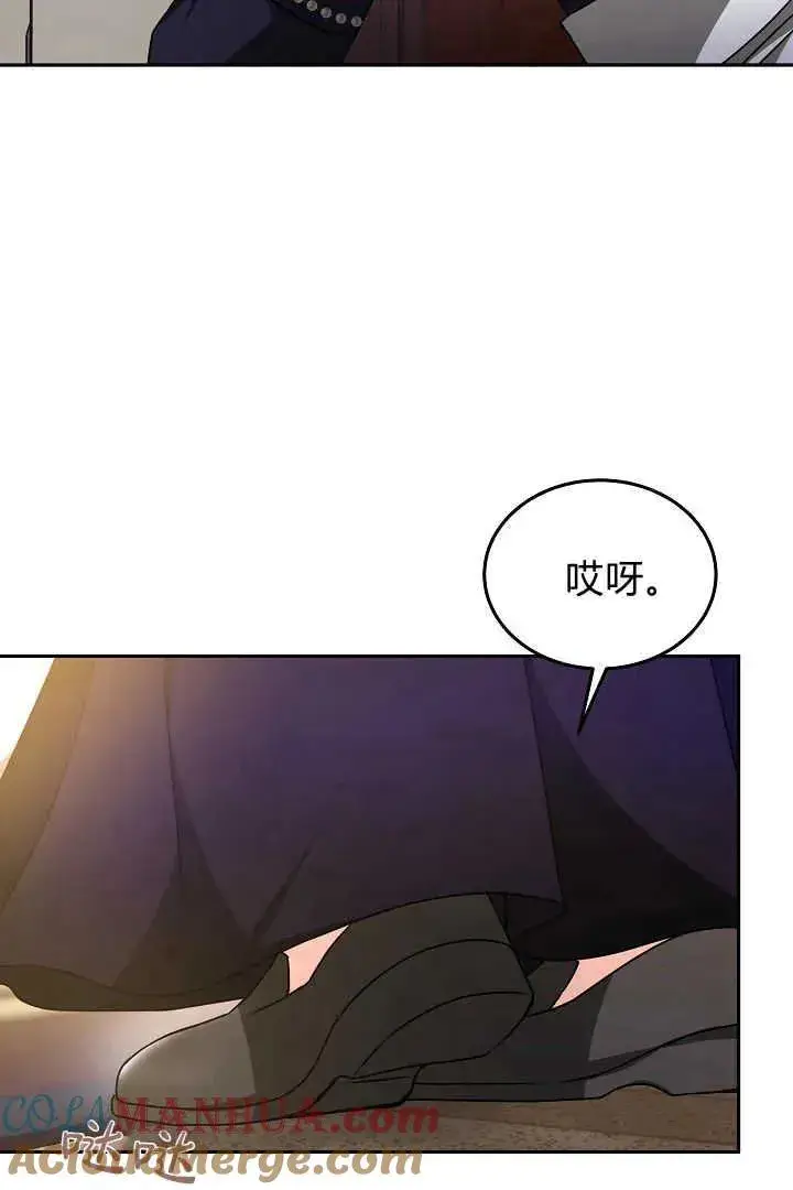 漫画《作为监禁物的女仆生活》第34话第49张图