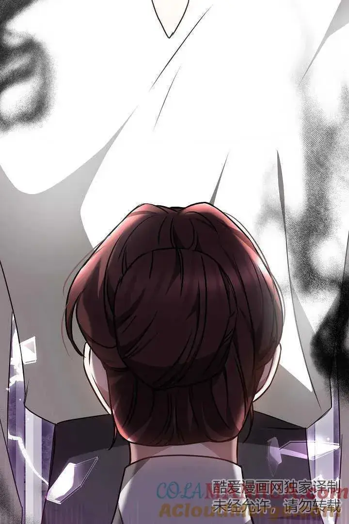 漫画《作为监禁物的女仆生活》第34话第65张图