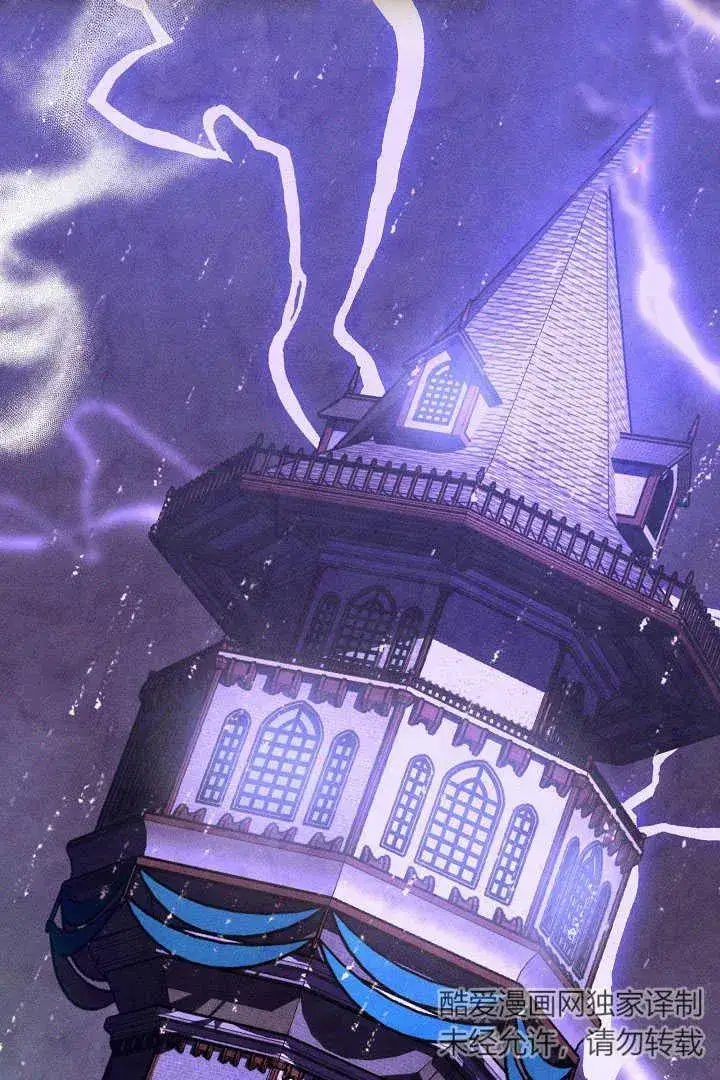 漫画《作为监禁物的女仆生活》第34话第83张图
