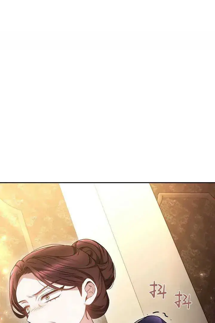 漫画《作为监禁物的女仆生活》第34话第90张图