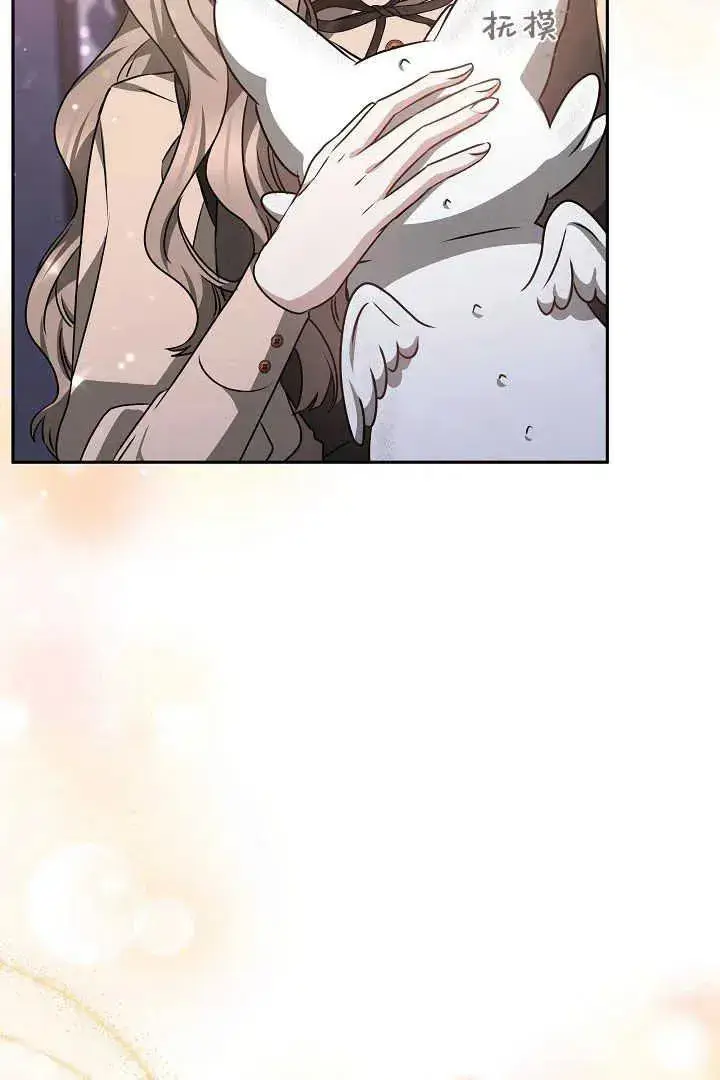 漫画《作为监禁物的女仆生活》第36话第33张图