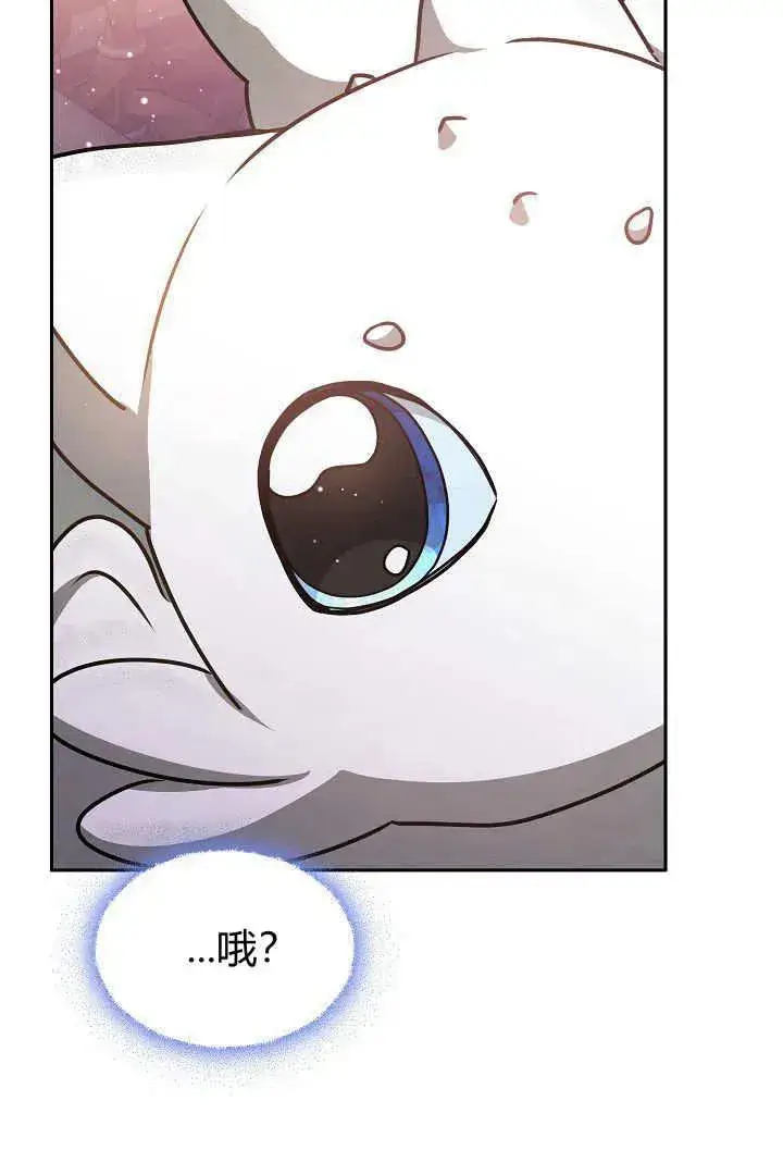 漫画《作为监禁物的女仆生活》第36话第42张图