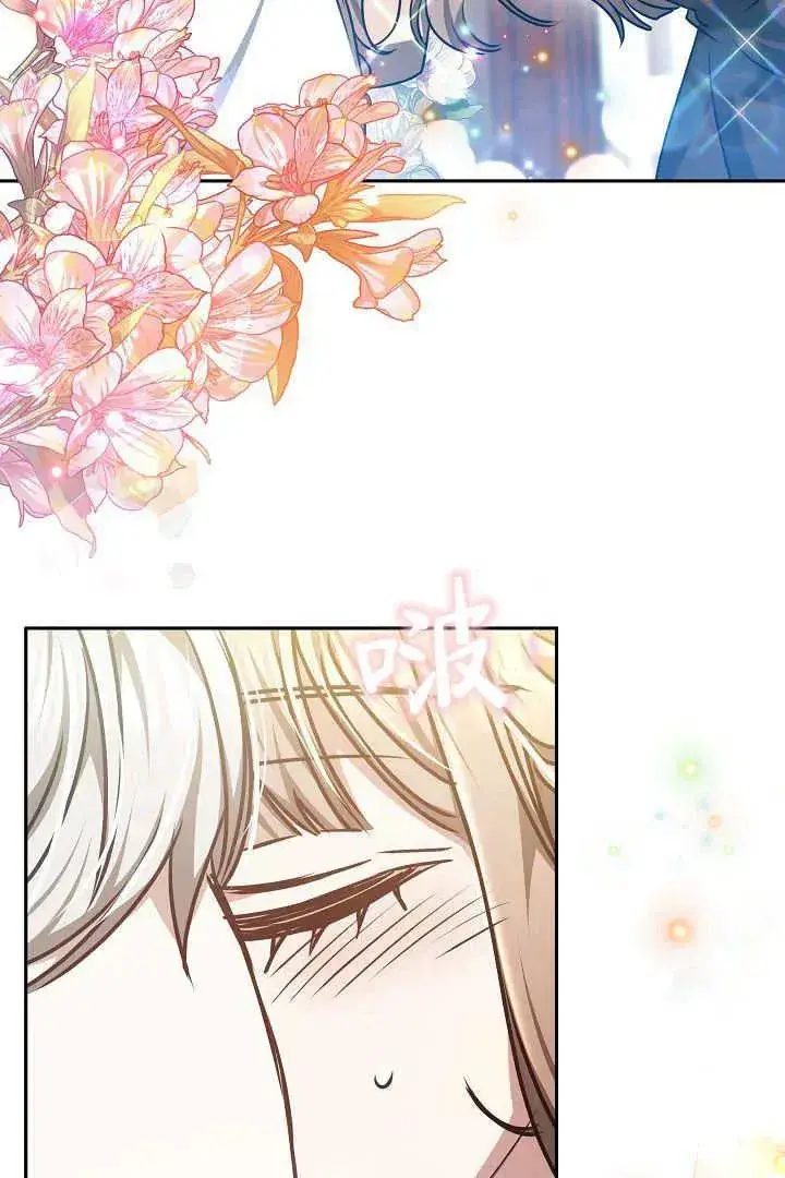 漫画《作为监禁物的女仆生活》第36话第74张图