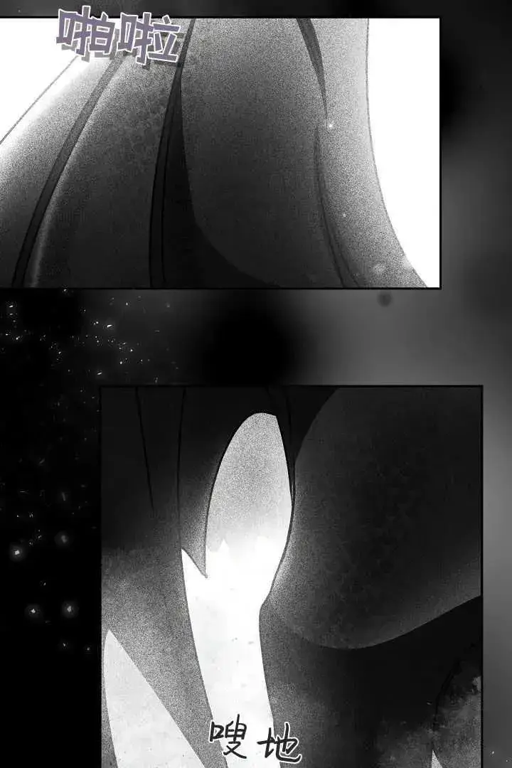 漫画《作为监禁物的女仆生活》第36话第89张图