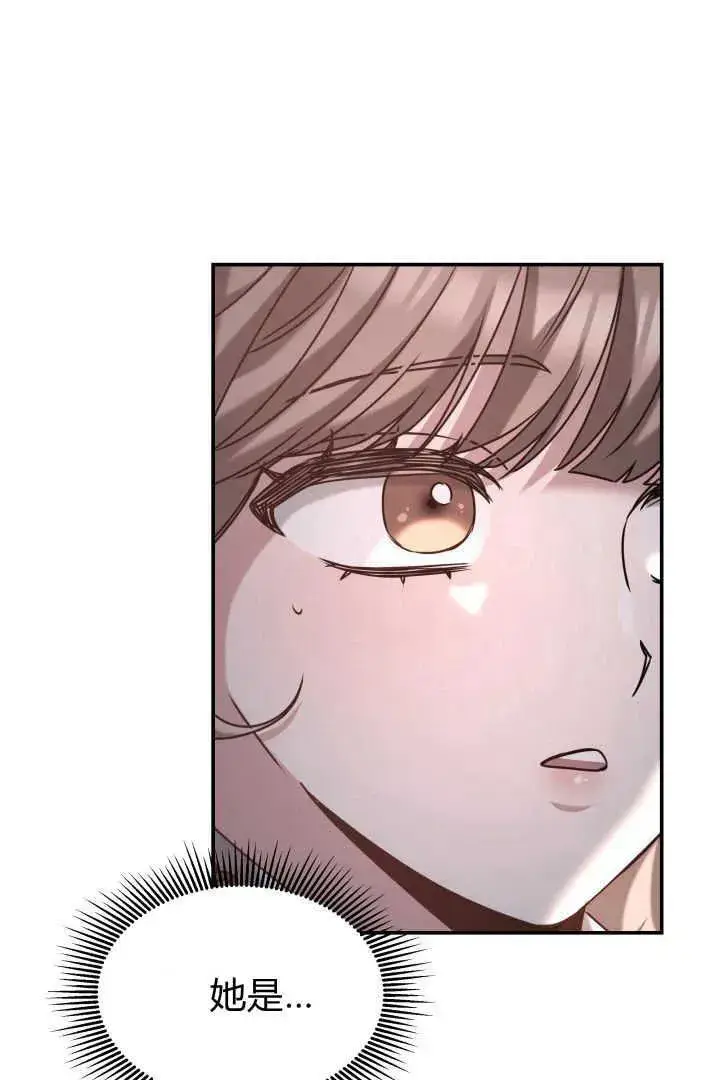 漫画《作为监禁物的女仆生活》第37话第108张图