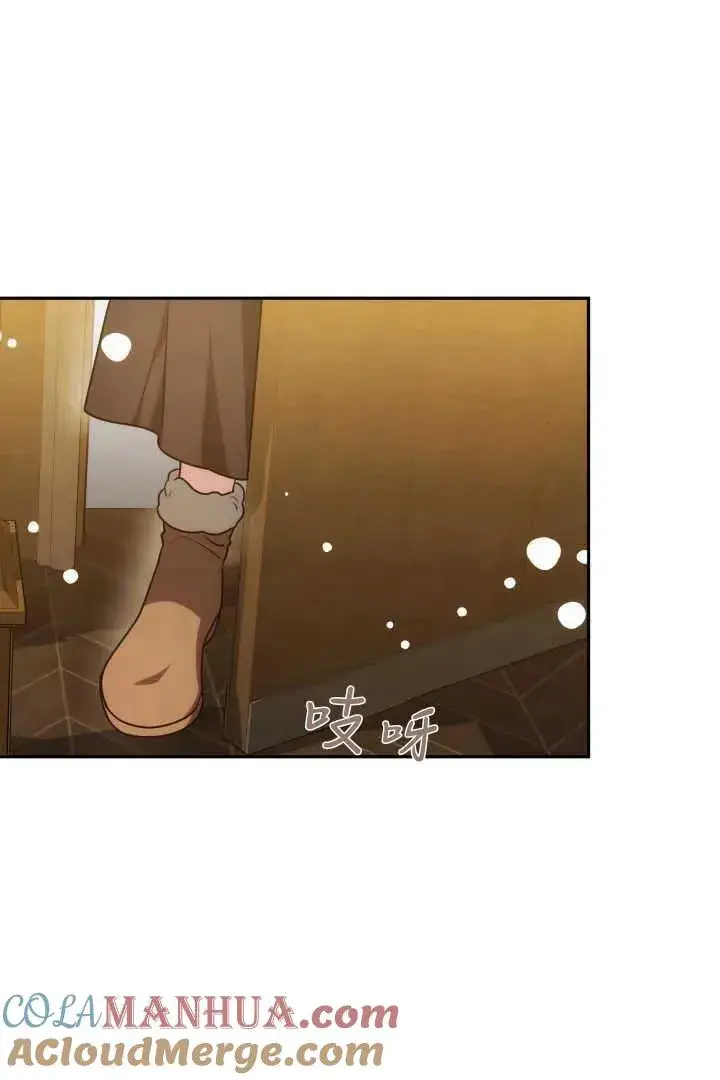 漫画《作为监禁物的女仆生活》第37话第33张图