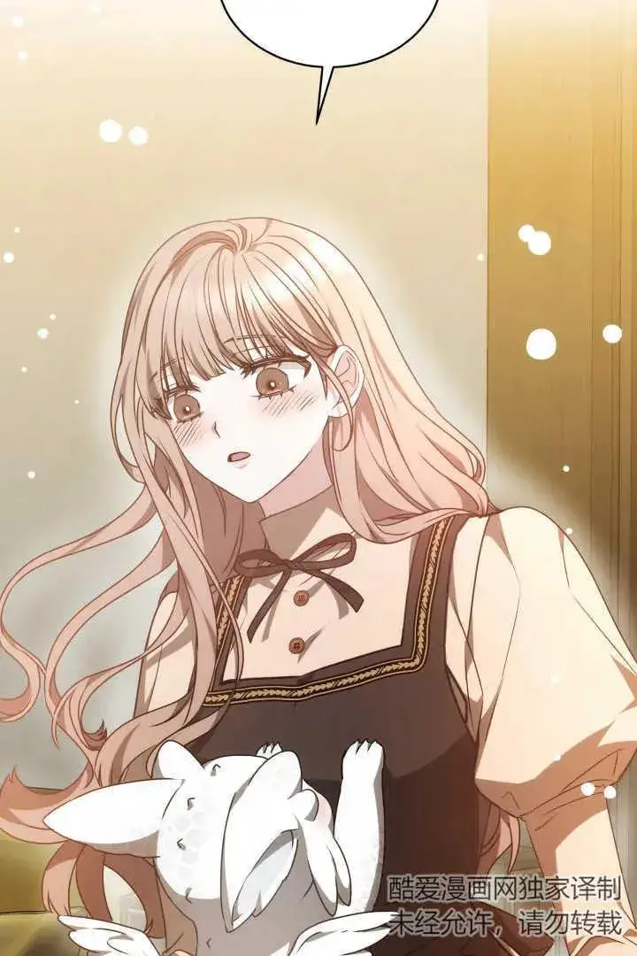 漫画《作为监禁物的女仆生活》第37话第36张图