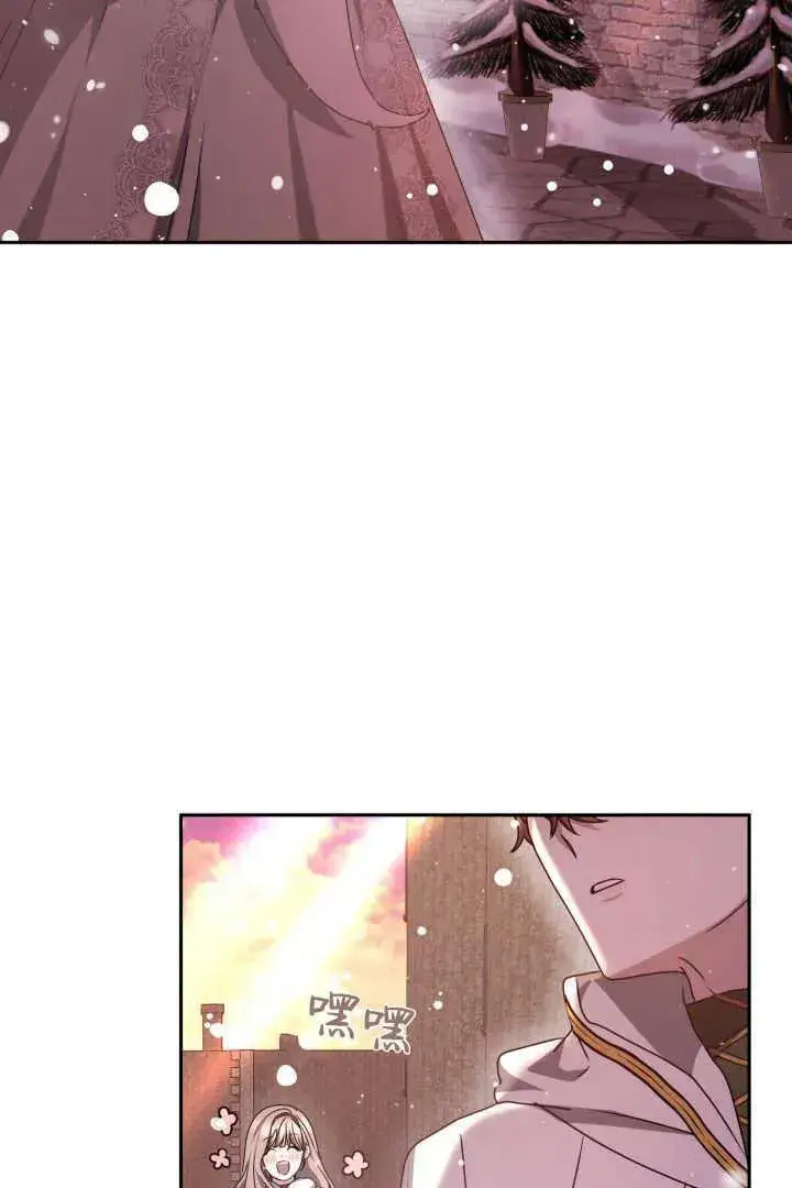 漫画《作为监禁物的女仆生活》第37话第43张图