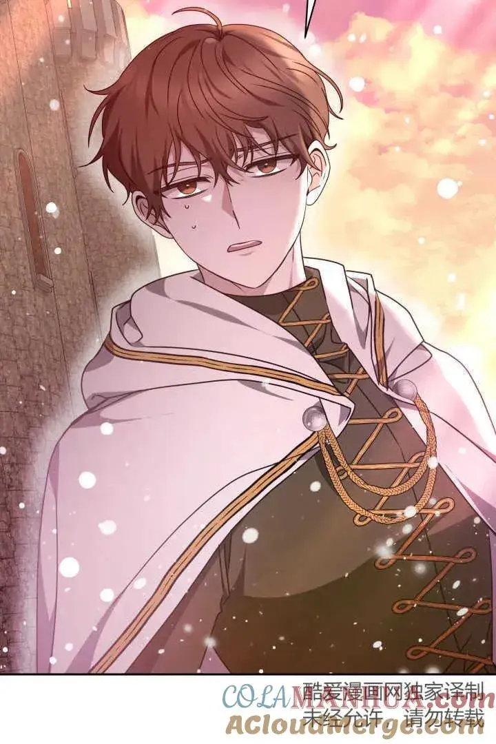 漫画《作为监禁物的女仆生活》第37话第45张图
