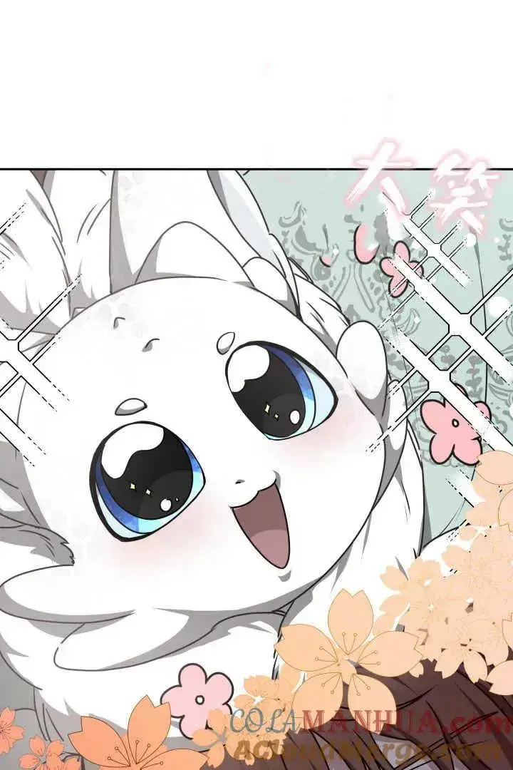 漫画《作为监禁物的女仆生活》第37话第49张图