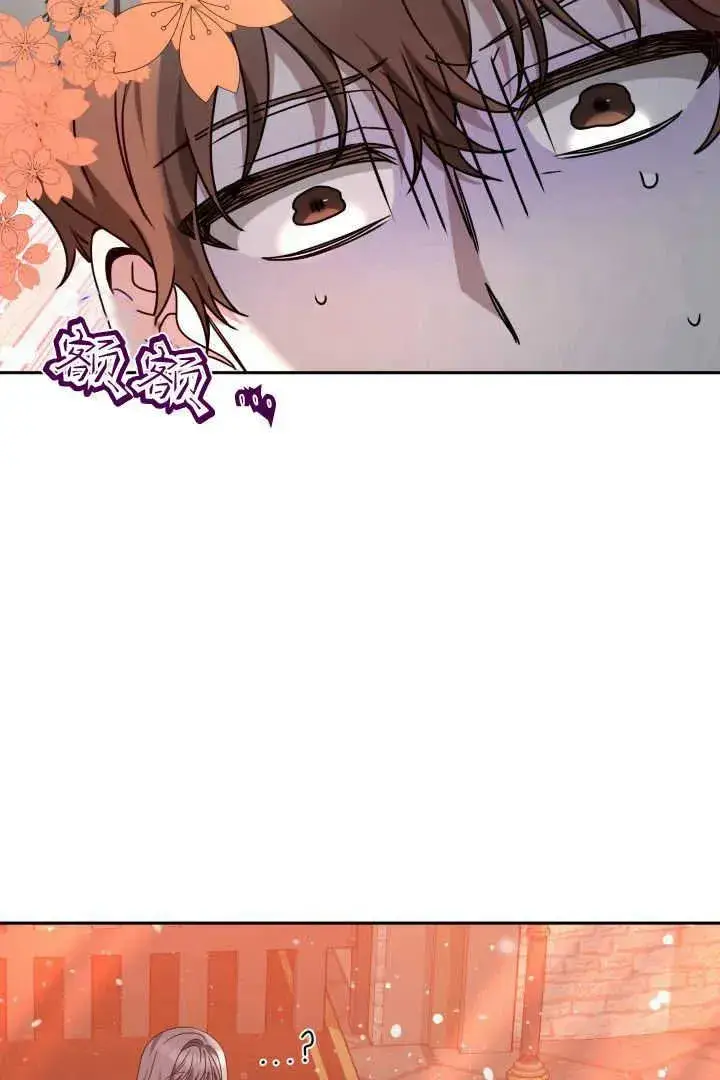 漫画《作为监禁物的女仆生活》第37话第50张图