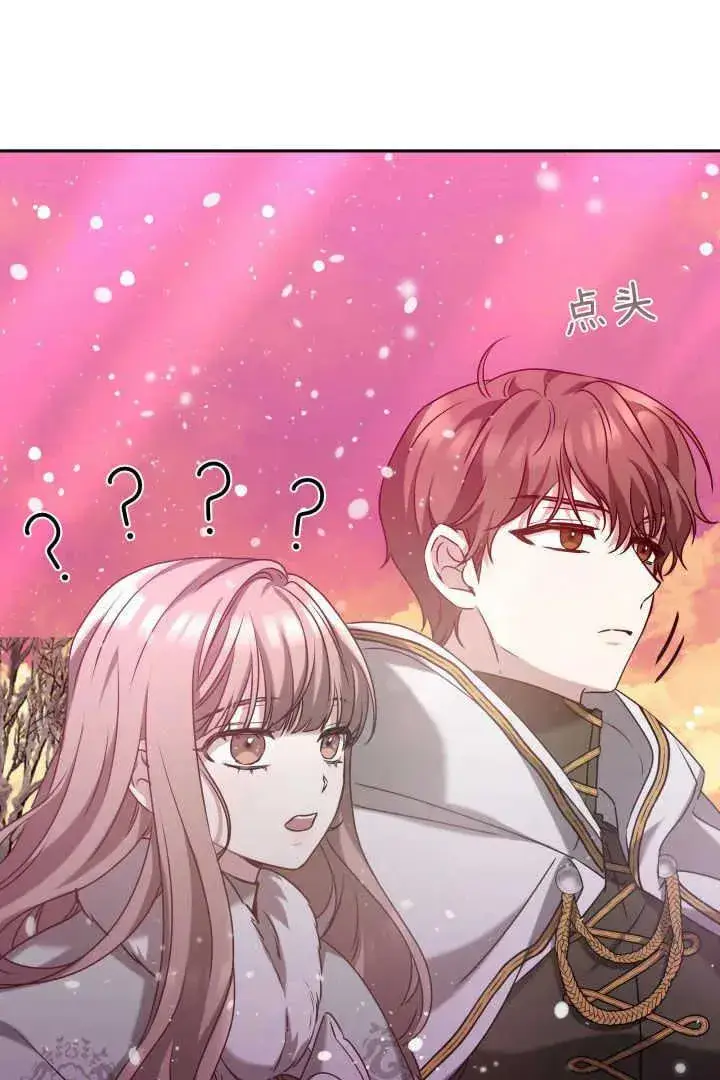 漫画《作为监禁物的女仆生活》第37话第59张图