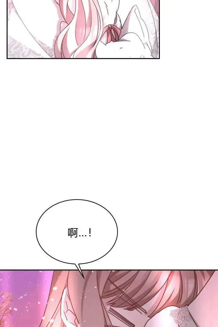 漫画《作为监禁物的女仆生活》第37话第63张图